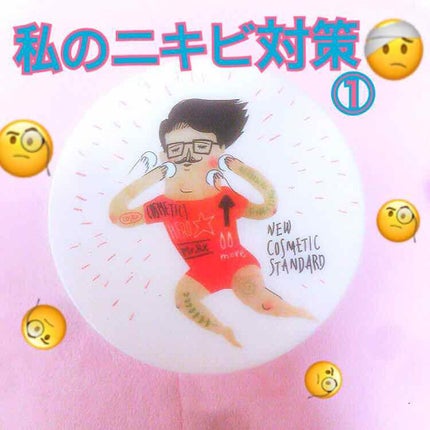 ワンステップオリジナルクリアパッド/COSRX/トナーパッドを使ったクチコミ(1枚目)