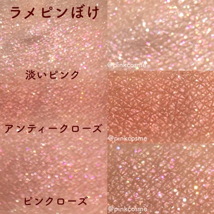 CMBパウダーアイシャドウ/セリア/単色アイシャドウを使ったクチコミ(4枚目)