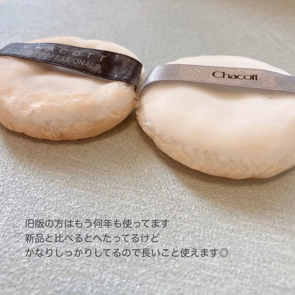 パウダーパフ(2ヶ入)/チャコット・コスメティクス/パフ・スポンジを使ったクチコミ(6枚目)