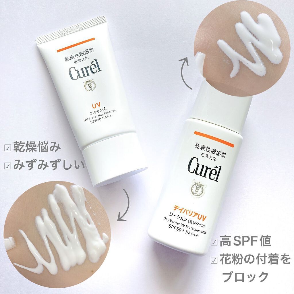 ディープモイスチャースプレー/キュレル/ミスト状化粧水を使ったクチコミ(2枚目)