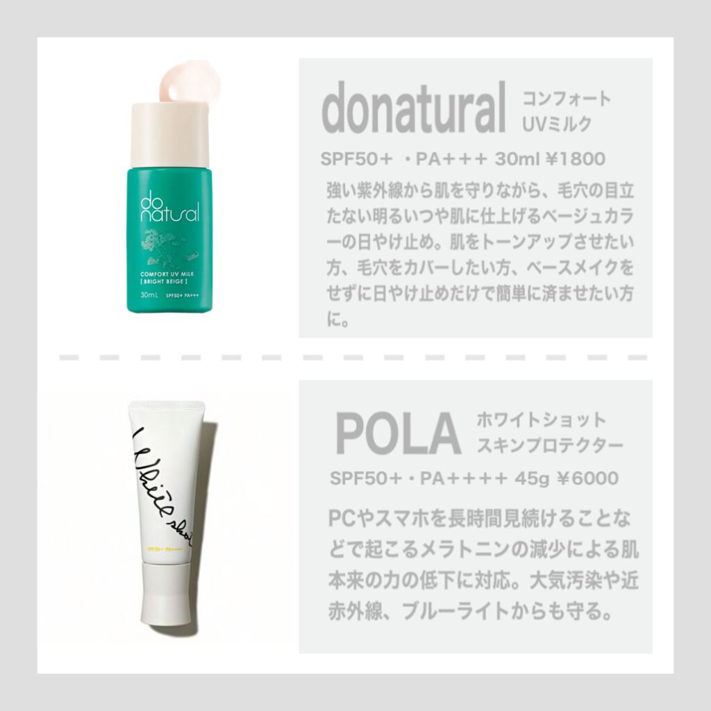 スキンアクア トーンアップUVエッセンス/スキンアクア/日焼け止めクリームを使ったクチコミ（2枚目）