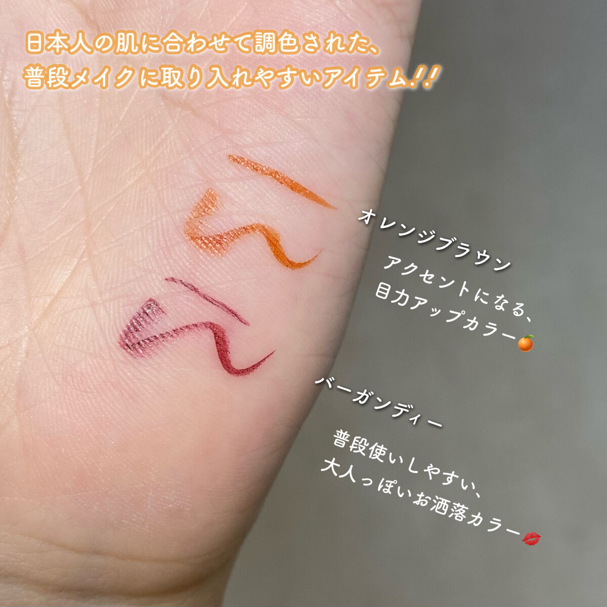 ウルトラカラー アイライナー/MAYBELLINE NEW YORK/リキッドアイライナーを使ったクチコミ（3枚目）