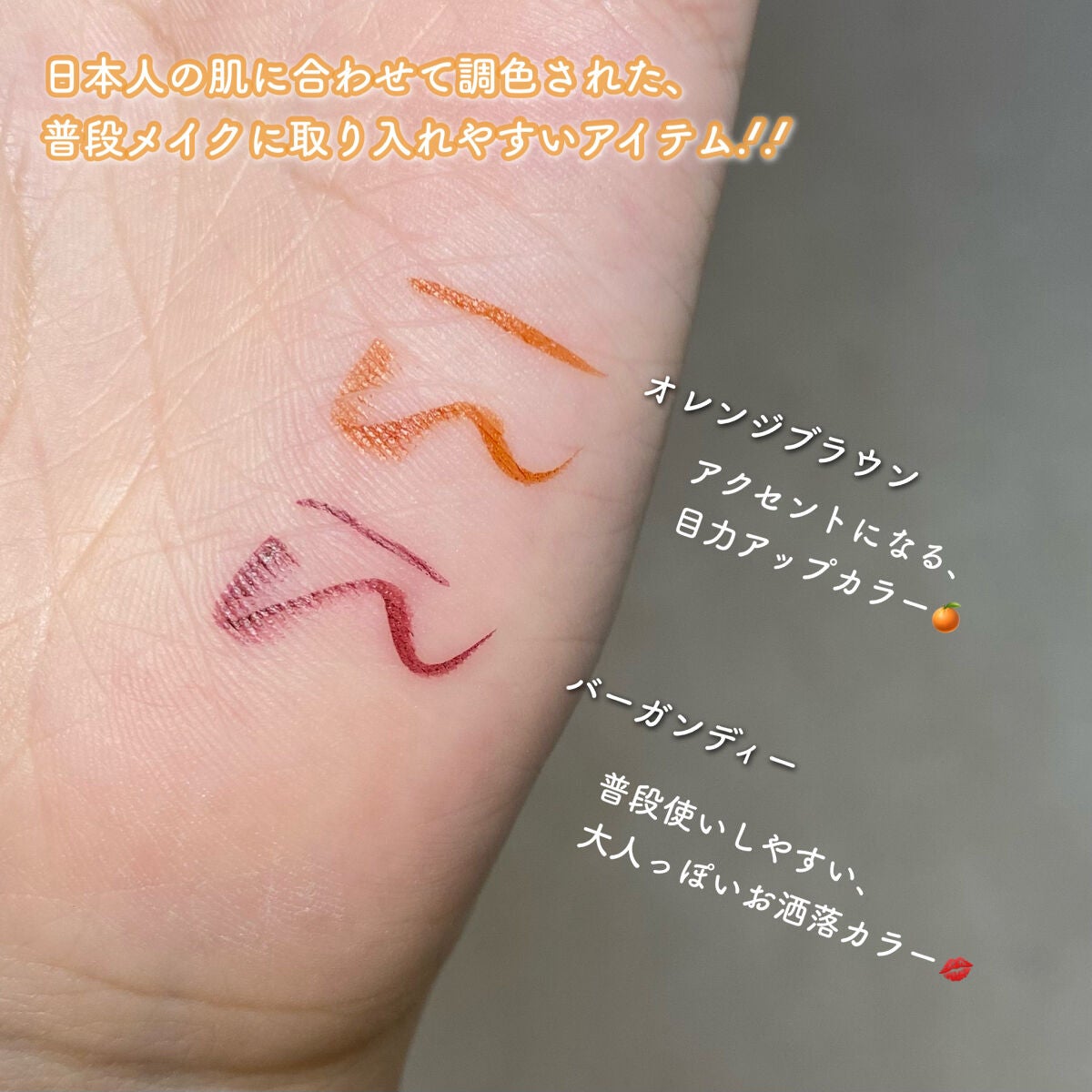 ãŠã«ãã©ã«ã©ãŒ ã¢ã€ã©ã€ããŒ/MAYBELLINE NEW YORK/ãªãããã¢ã€ã©ã€ããŒã䜿ã£ãã¯ãã³ãïŒ3æç®ïŒ