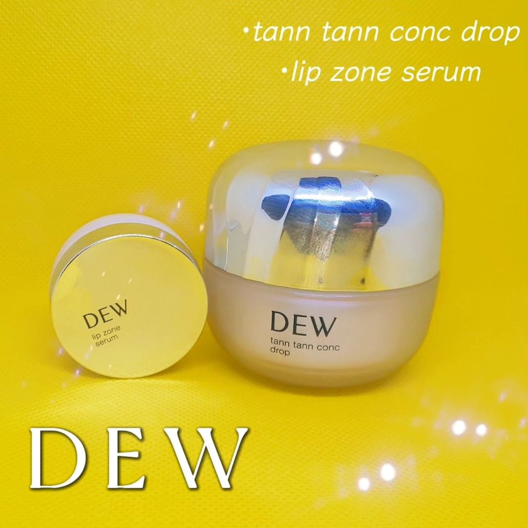 リップゾーンセラム/DEW/リップマスクを使ったクチコミ（1枚目）