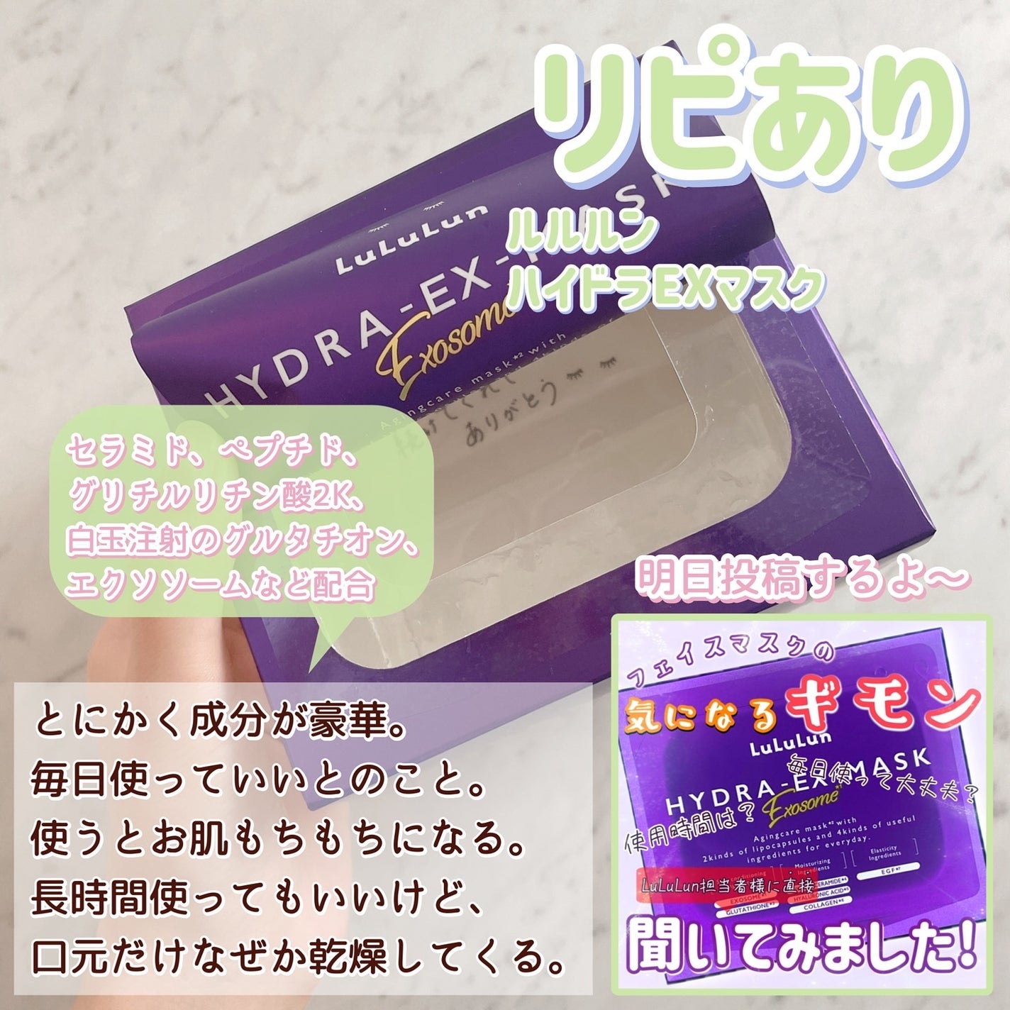 ウォータートリートメントミラクル10/moremo/洗い流すヘアトリートメントを使ったクチコミ(4枚目)