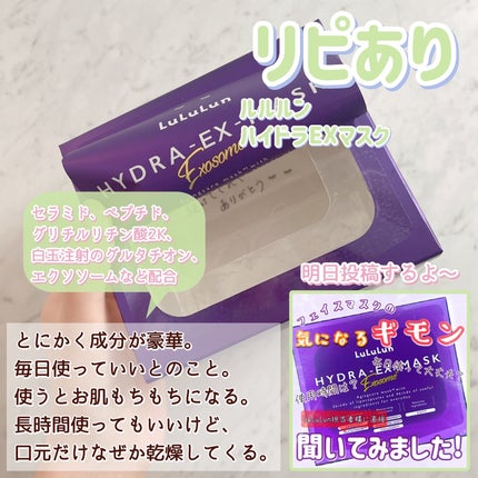 ウォータートリートメントミラクル10/moremo/洗い流すヘアトリートメントを使ったクチコミ(4枚目)