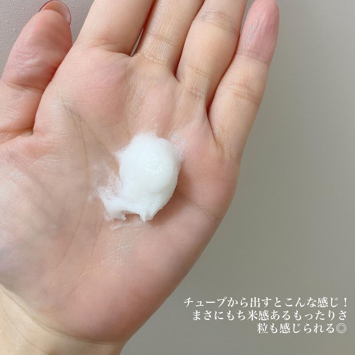 お米のパック/毛穴撫子/洗い流すパック・マスクを使ったクチコミ（2枚目）