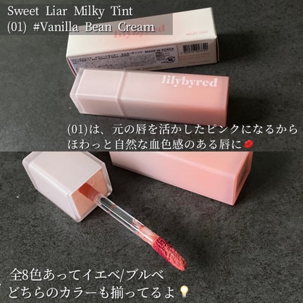 ムードキーボード/lilybyred/アイシャドウパレットを使ったクチコミ(7枚目)