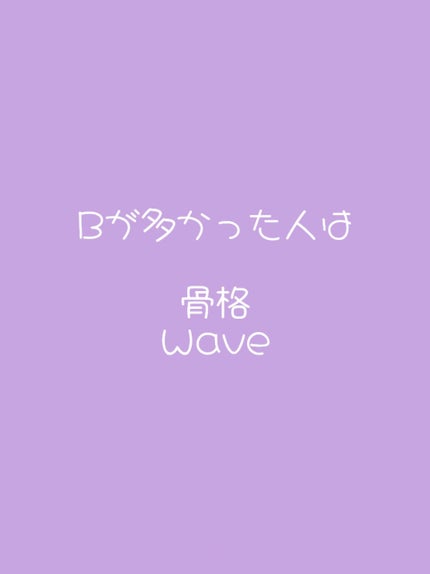 ðŠð¢ð²â¬ð®àž
(ᯫá³âŠâ©âŠá¯«á³)àž
on LIPS ãéªšæ ŒèšºæPart2ååã®ãšç¹ããŠã¿ãŠãã ããðââïžåèã«ãªã..ãïŒ8æç®ïŒ