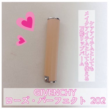 ローズ・パーフェクト No.202 フィアレス・ピンク/GIVENCHY/口紅を使ったクチコミ（1枚目）