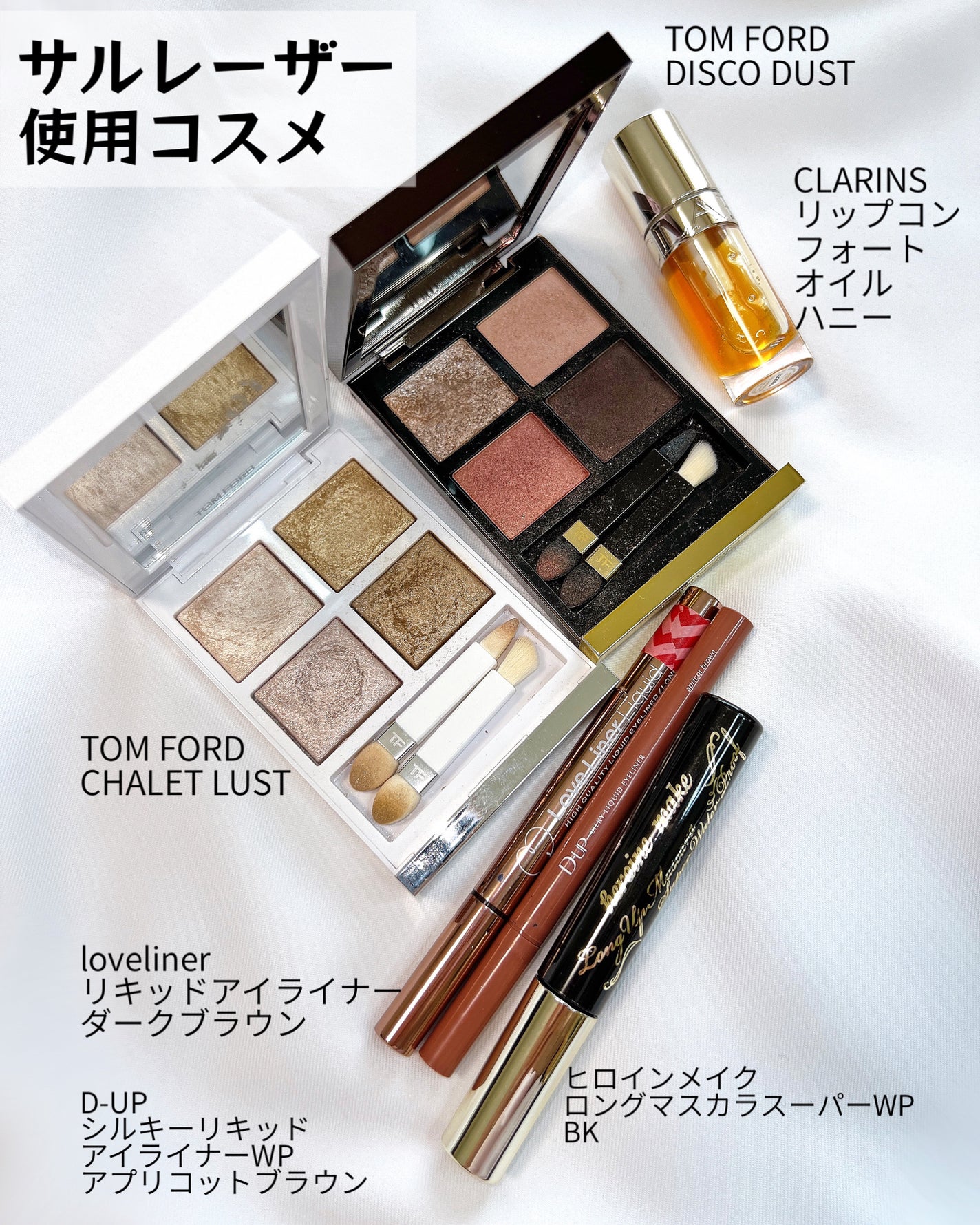 アイ カラー クォード/TOM FORD BEAUTY/アイシャドウパレットを使ったクチコミ(10枚目)