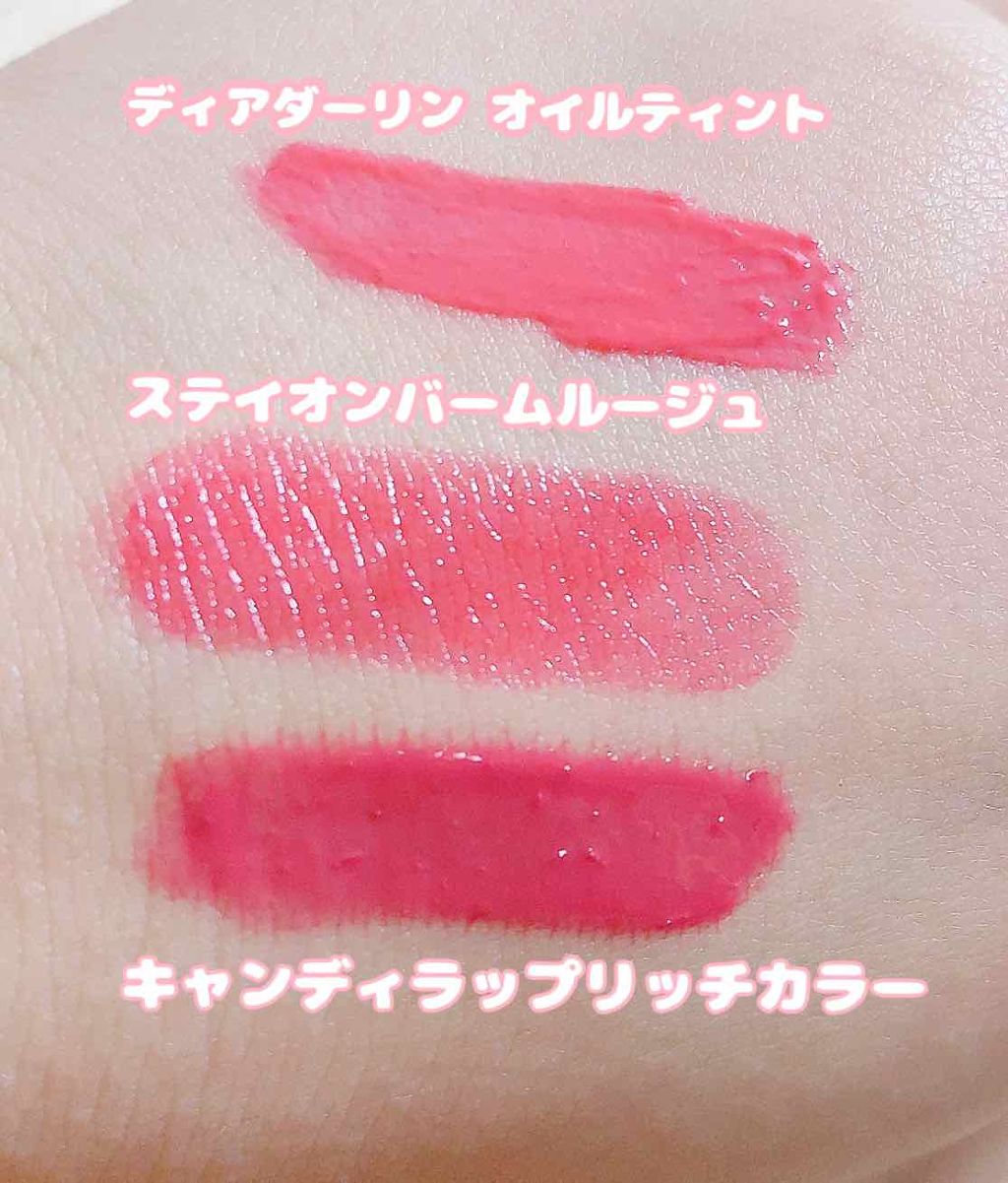 ステイオンバームルージュ/キャンメイク/口紅を使ったクチコミ（2枚目）