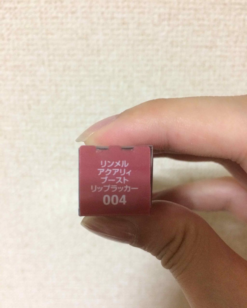 アクアリィ ブースト リップラッカー/リンメル ロンドン/リップグロスを使ったクチコミ(2枚目)