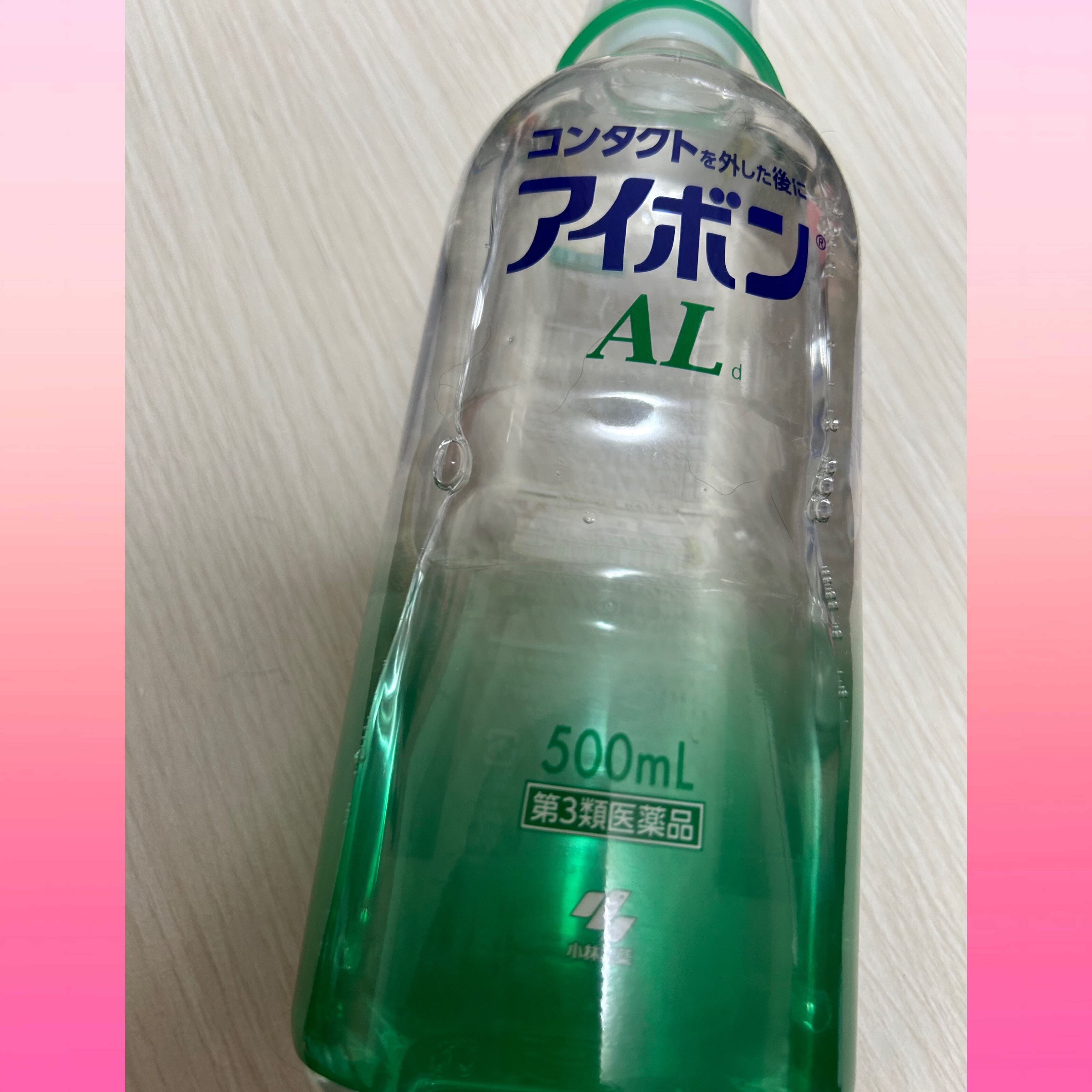 アイボンAL(医薬品)/小林製薬/その他を使ったクチコミ（1枚目）