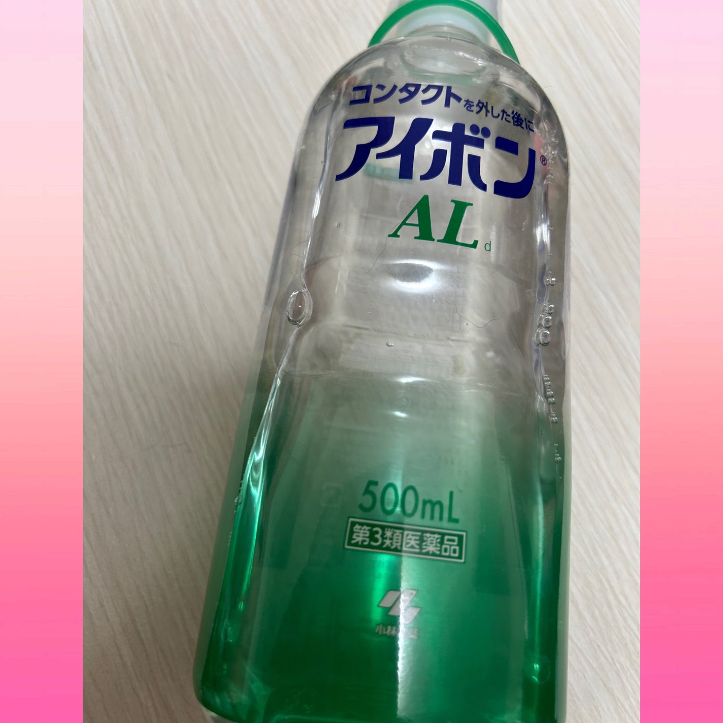 アイボンAL(医薬品)/小林製薬/その他を使ったクチコミ(1枚目)