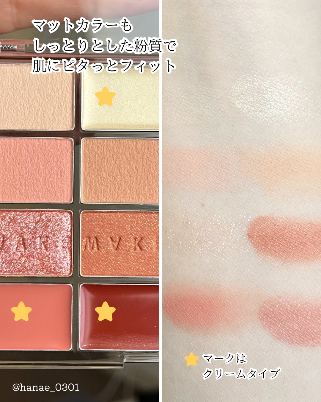 ソフトブラーリングアイパレット/wakemake/アイシャドウパレットを使ったクチコミ（3枚目）