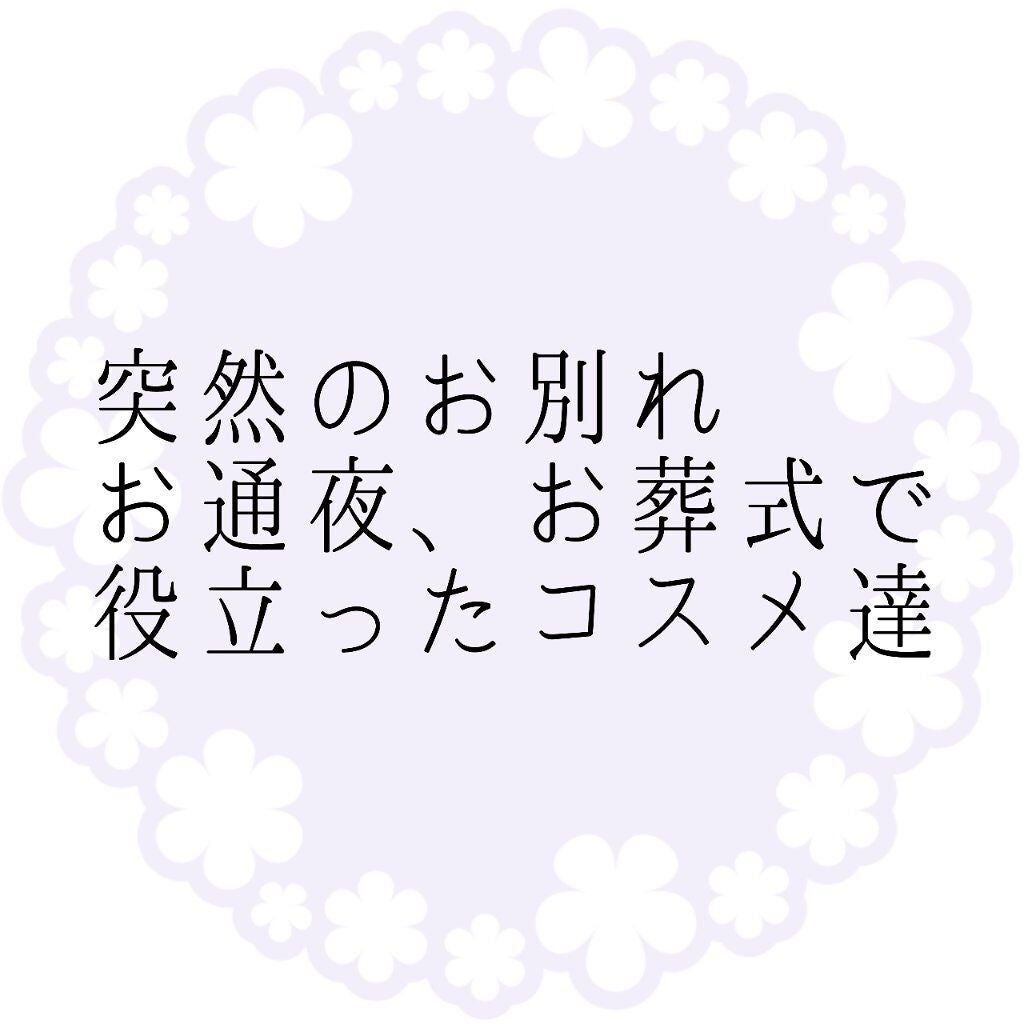 ミネラルクリーミーチーク/MiMC/ジェル・クリームチークを使ったクチコミ(1枚目)