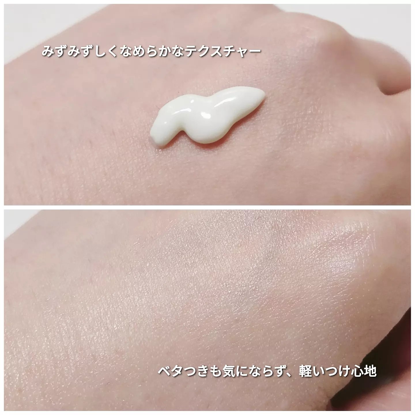 UV  アスリズム　スキンプロテクトエッセンス/ビオレ/日焼け止めローションを使ったクチコミ（3枚目）