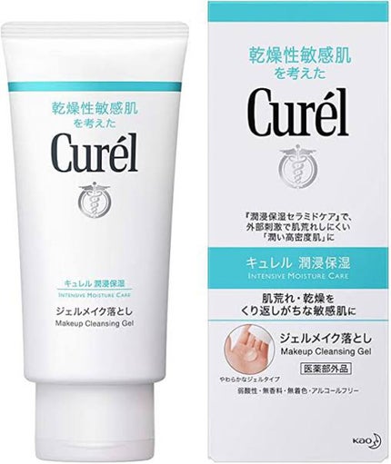 ジェルメイク落とし/キュレル/クレンジングジェルを使ったクチコミ(1枚目)