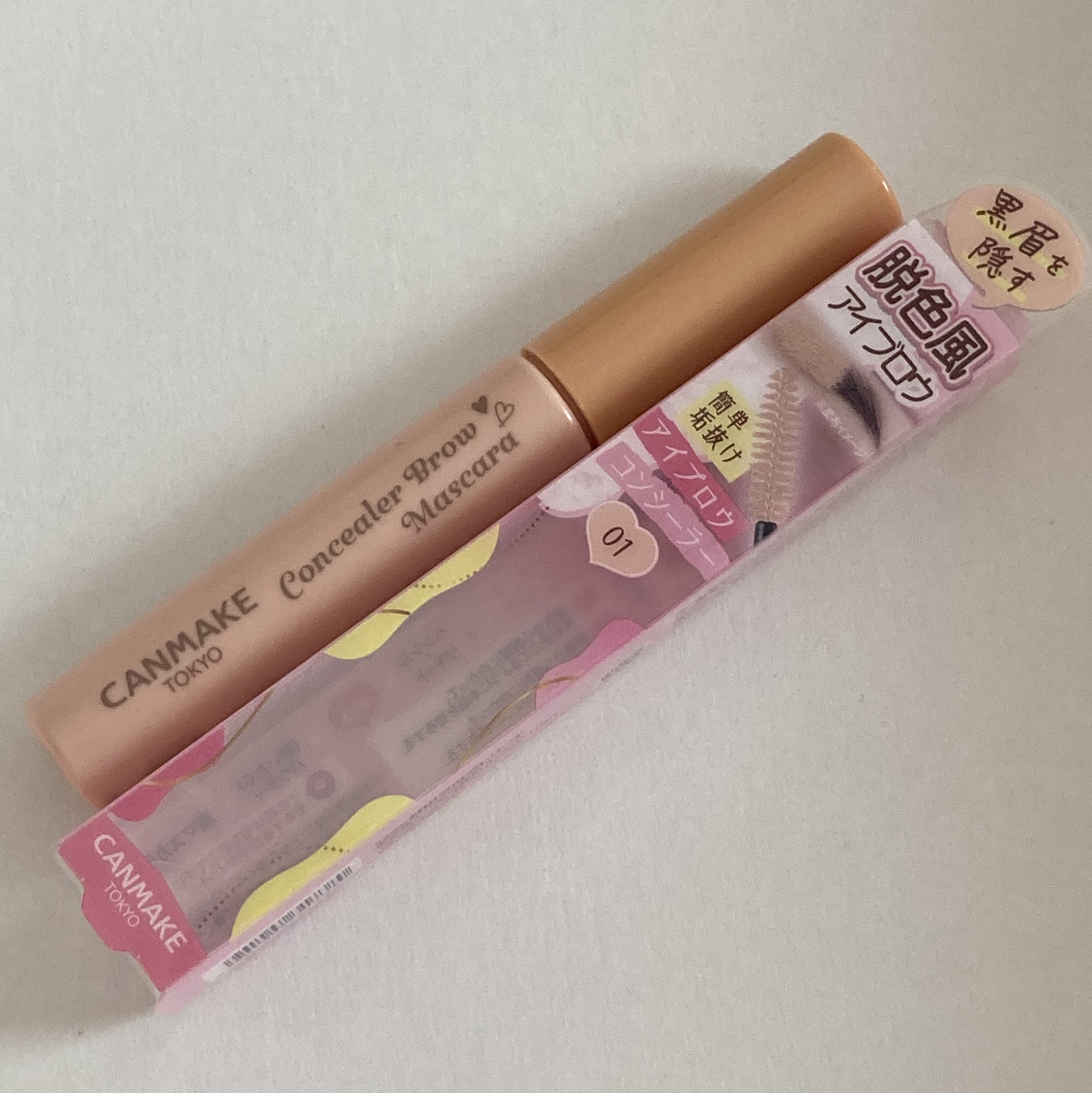 コンシーラーブロウマスカラ/キャンメイク/その他アイブロウを使ったクチコミ（1枚目）