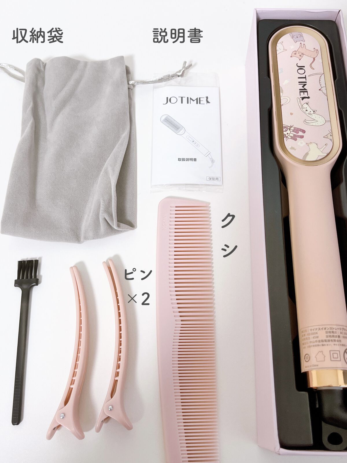 ヘアアイロン ブラシ/jotimei/ヒートブラシを使ったクチコミ（3枚目）