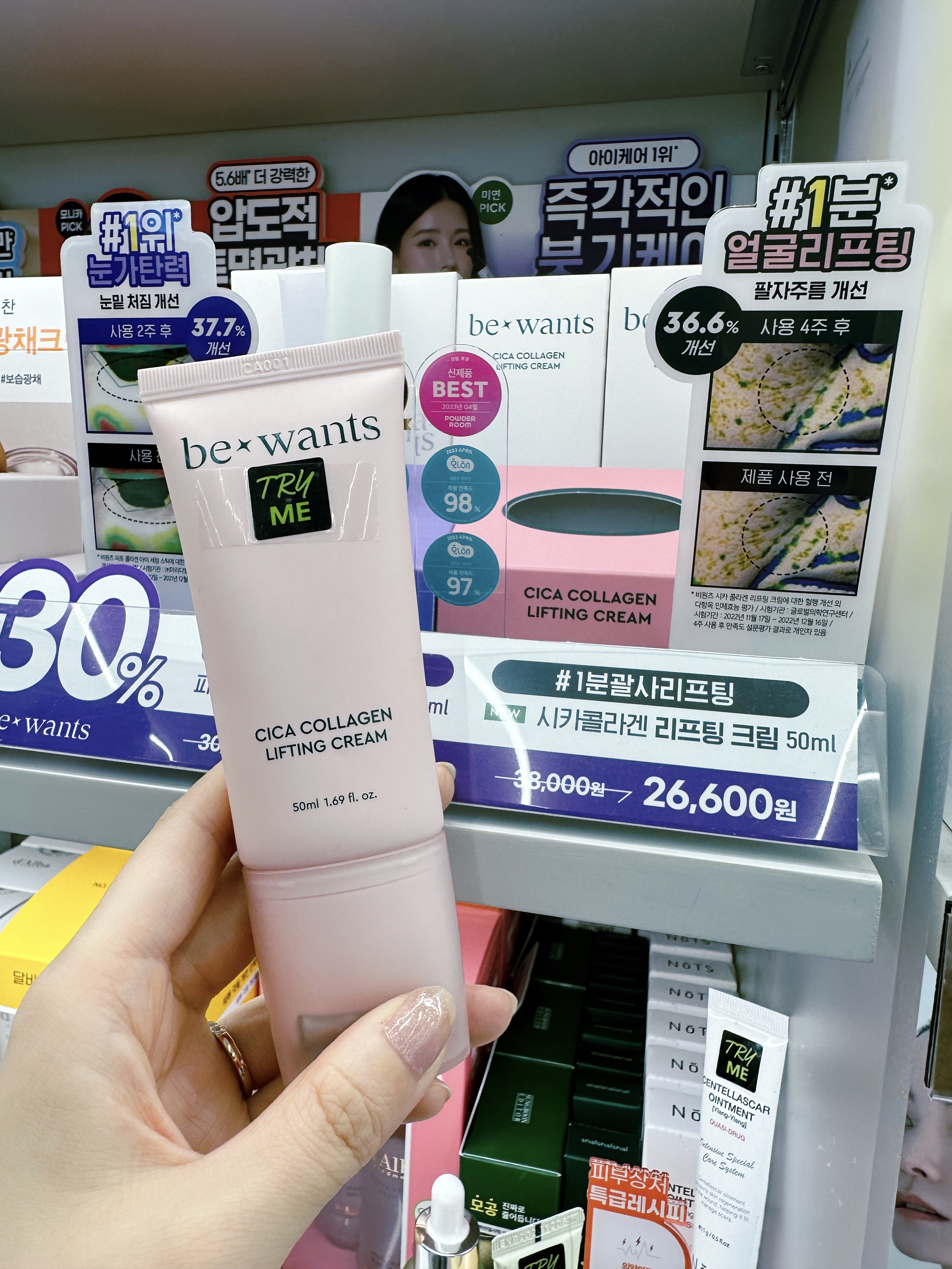 be wants
シカコラーゲンリフティングクリーム

韓国で購入したカッサ付きのマッサージクリーム💓
チューブをグッと押すと、ローラーの間からクリームが出てくるので、マッサージしながら塗ることが出来ます。

お顔に均等にまんべんなく塗る