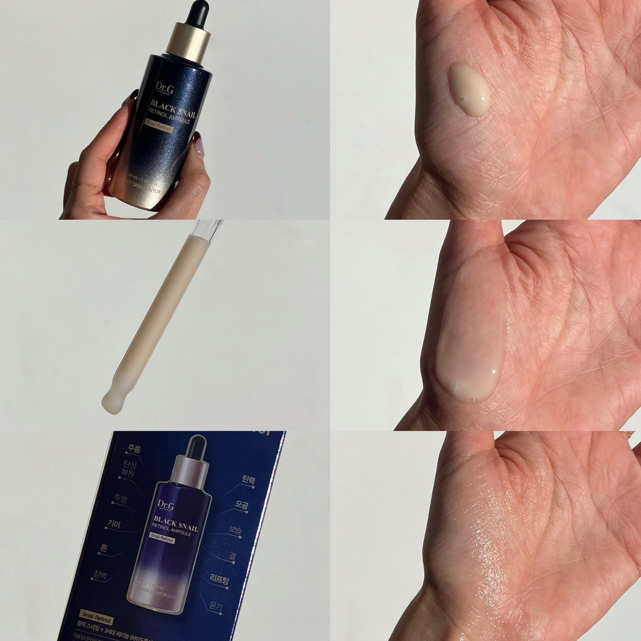 ブラックスネイル クリーム/Dr.G/フェイスクリームを使ったクチコミ（2枚目）