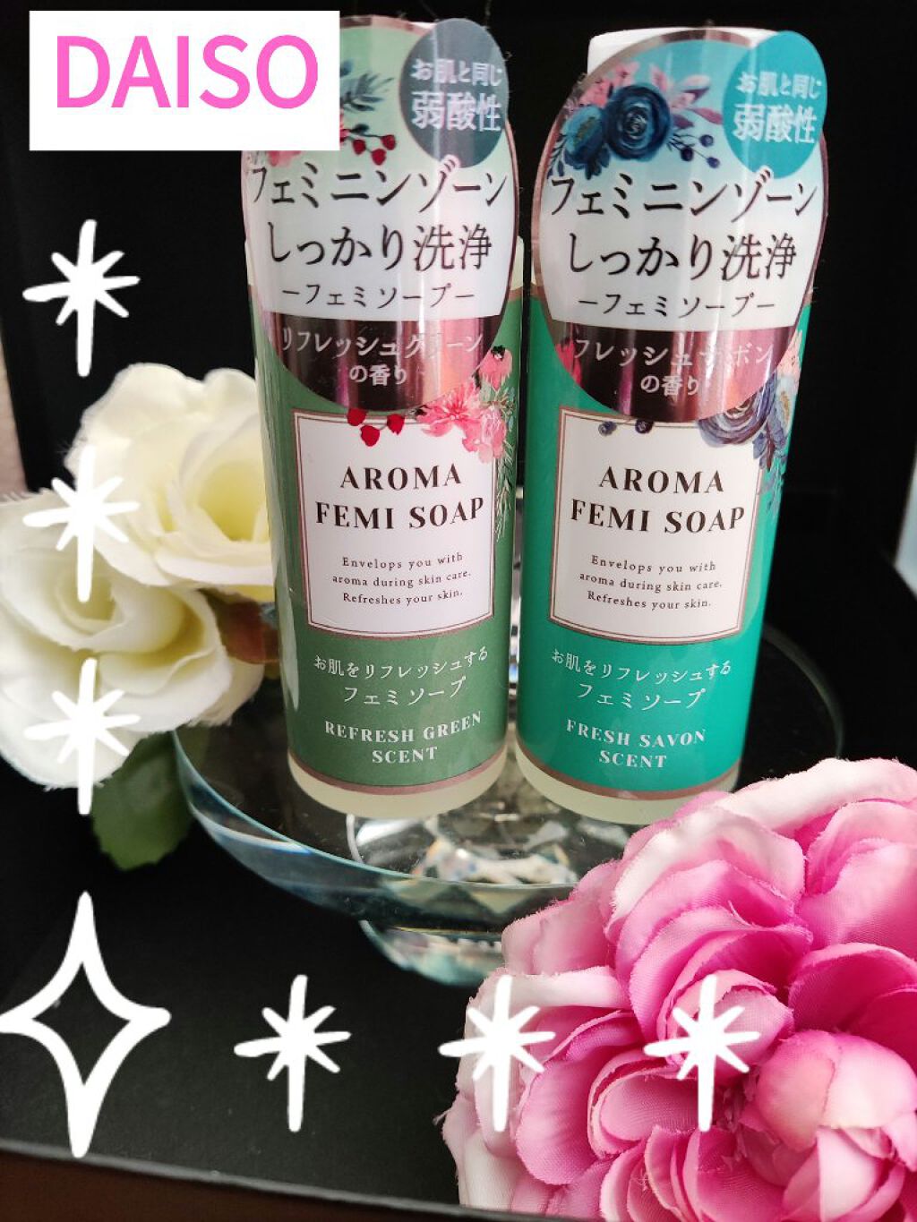 アロマフェミソープ/DAISO/デリケートゾーンケアを使ったクチコミ（1枚目）