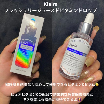 フレッシュリージュースドビタミンドロップ(35ml)/Klairs/美容液を使ったクチコミ(2枚目)
