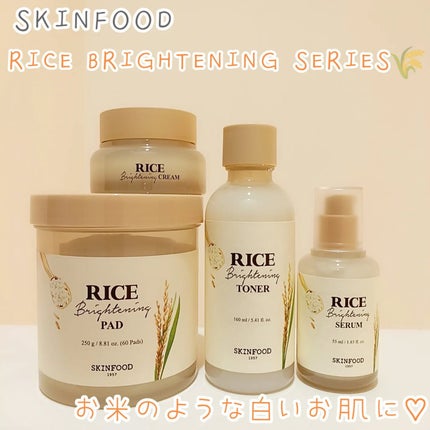 ライスブライトニングパッド/SKINFOOD/トナーパッドを使ったクチコミ(1枚目)
