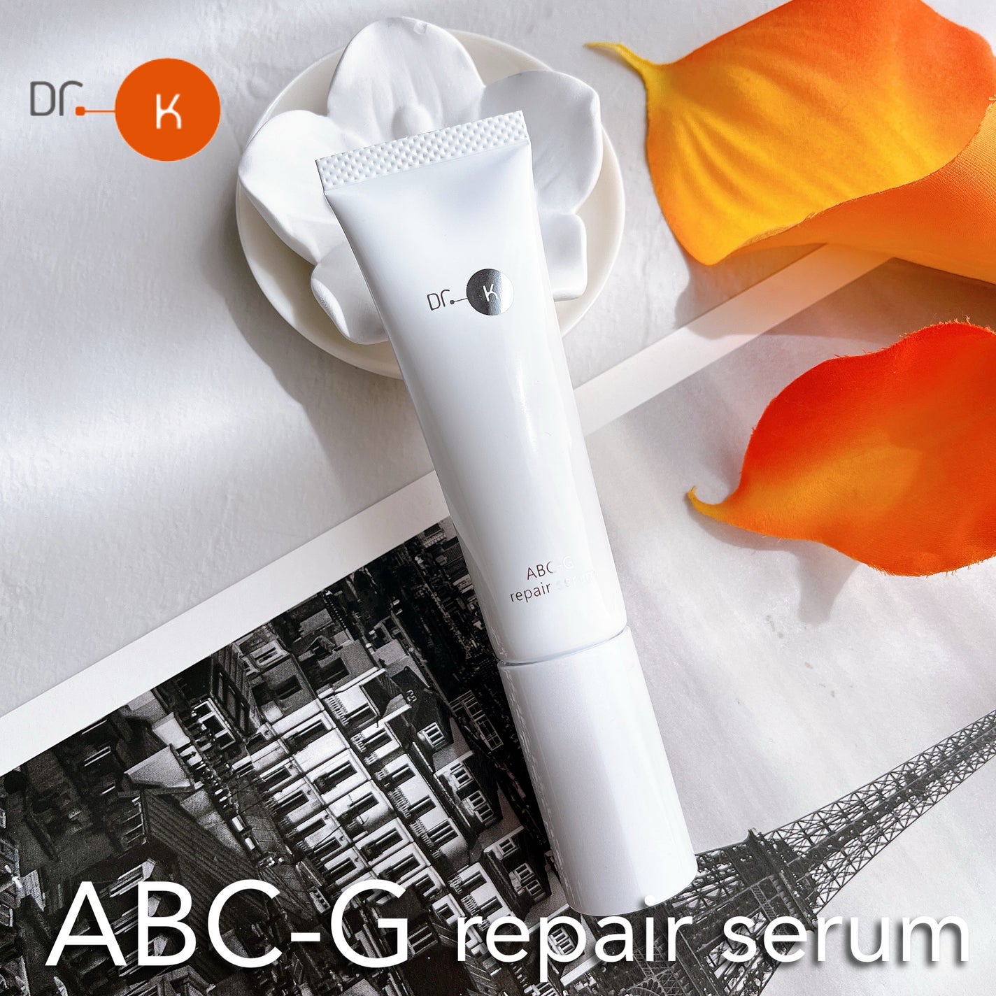 ABC-Gリペアセラム/ドクターケイ/美容液を使ったクチコミ(1枚目)