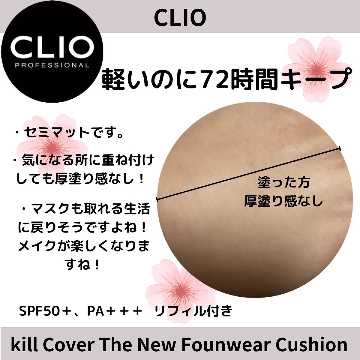 プロ アイ パレット/CLIO/アイシャドウパレットを使ったクチコミ（2枚目）