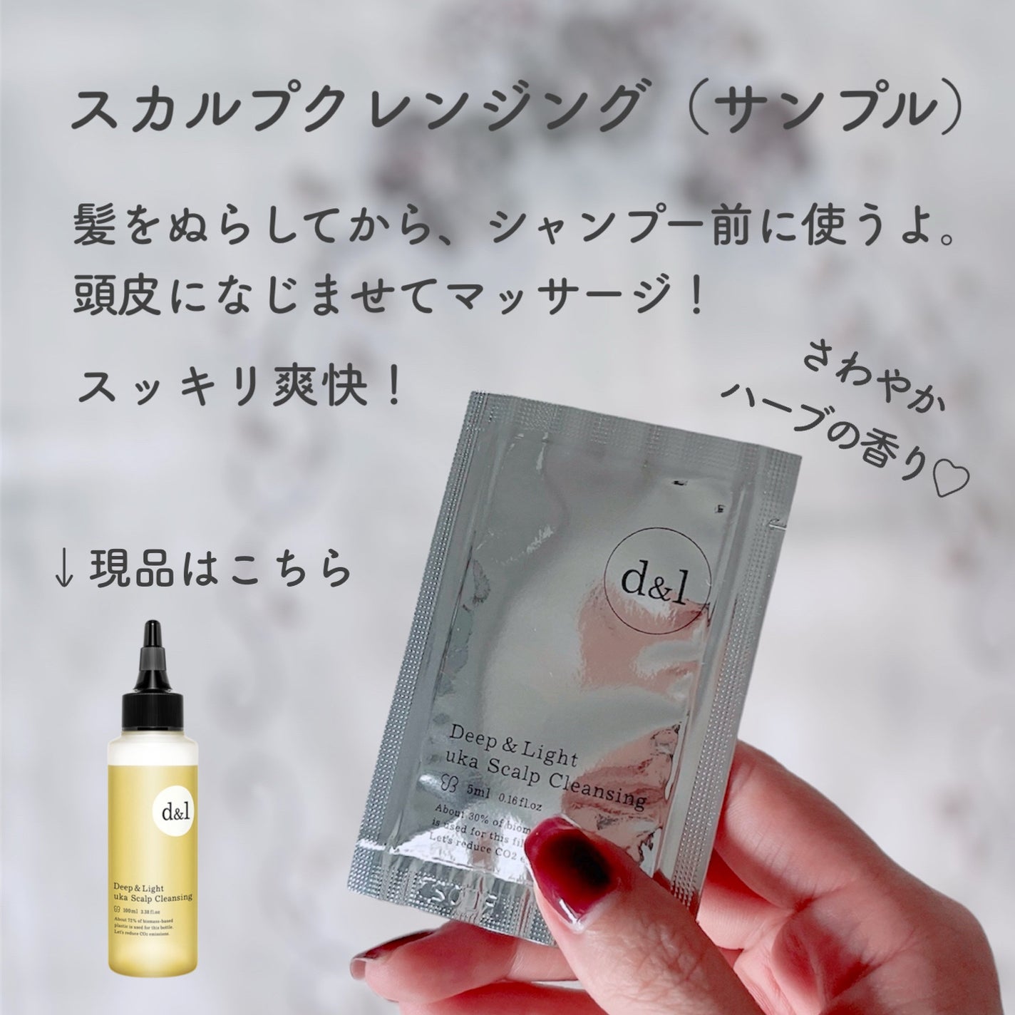 ukaの頭皮ケア uka scalp brush kenzan他、1商品を使った口コミ ukaの頭皮ケア uka scalp brush kenzan他、1商品を使った口コミ