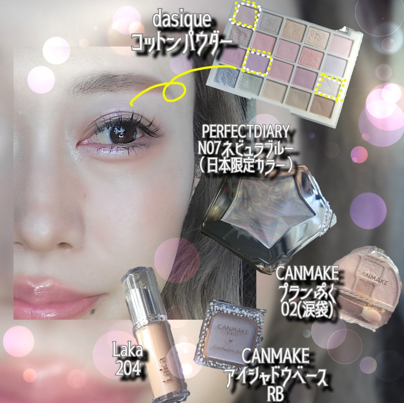 ヴォワールコレクチュールn/クレ・ド・ポー ボーテ/化粧下地を使ったクチコミ(4枚目)