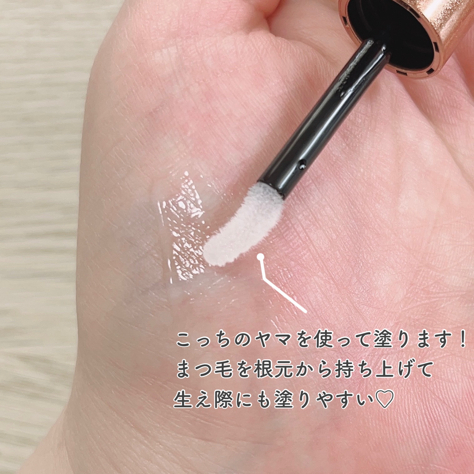 スカルプD ボーテ ピュアフリーアイラッシュセラム　プレミアム/アンファー(スカルプD)/まつげ美容液を使ったクチコミ（3枚目）