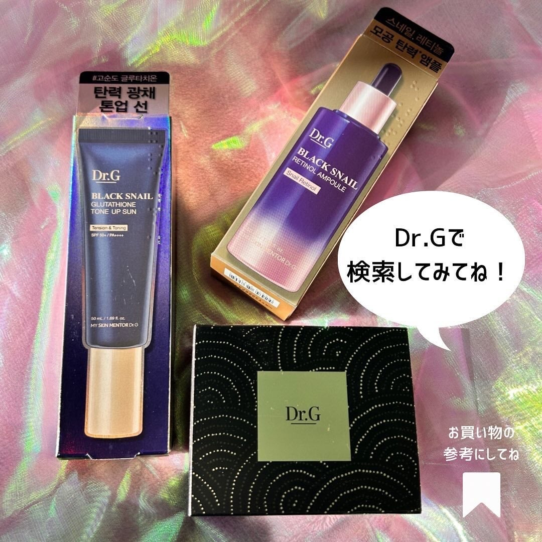 ブラックスネイル クリーム/Dr.G/フェイスクリームを使ったクチコミ(5枚目)