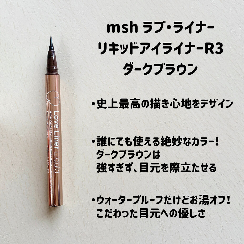 ラッシュエキスパンダー ロングロングロング/MAJOLICA MAJORCA/マスカラを使ったクチコミ（2枚目）