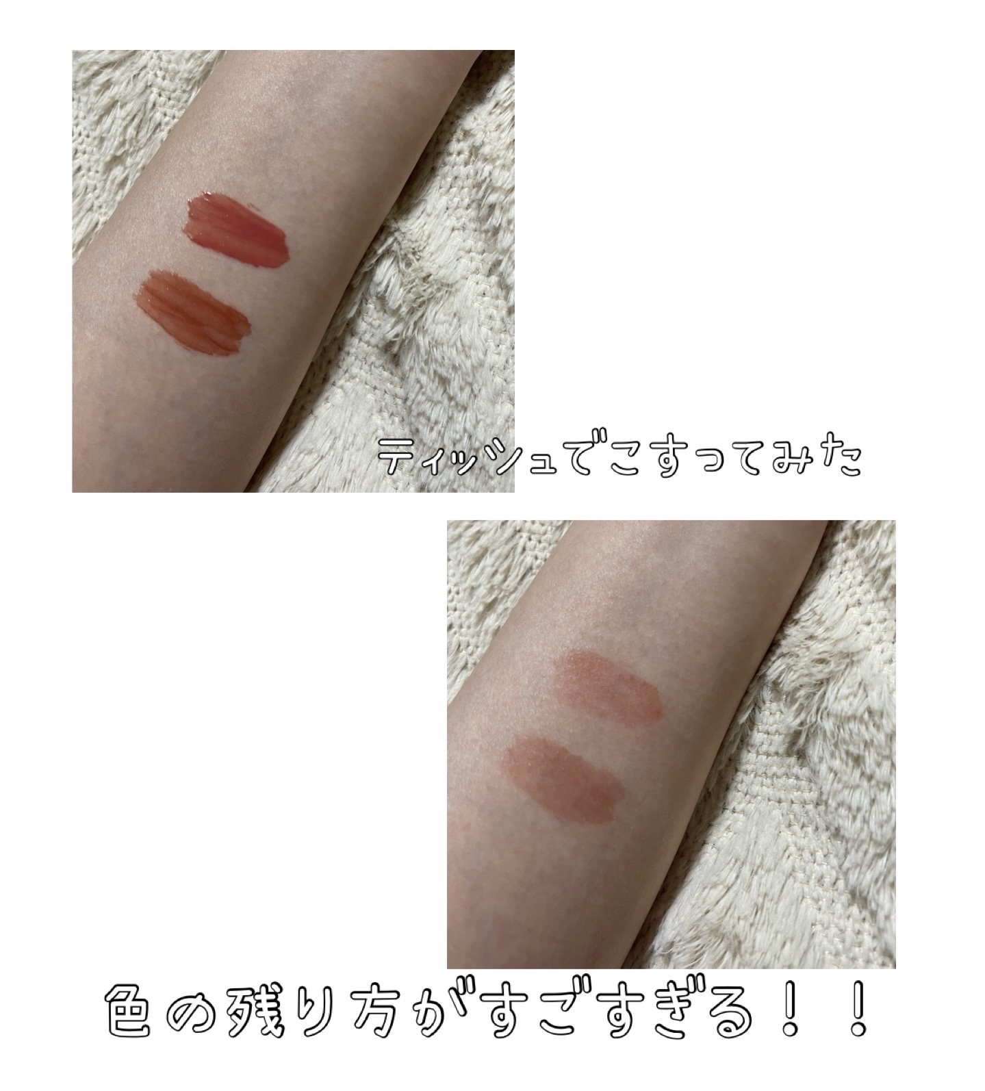 ジェリーイングヌードグロス/Laka/リップグロスを使ったクチコミ（2枚目）