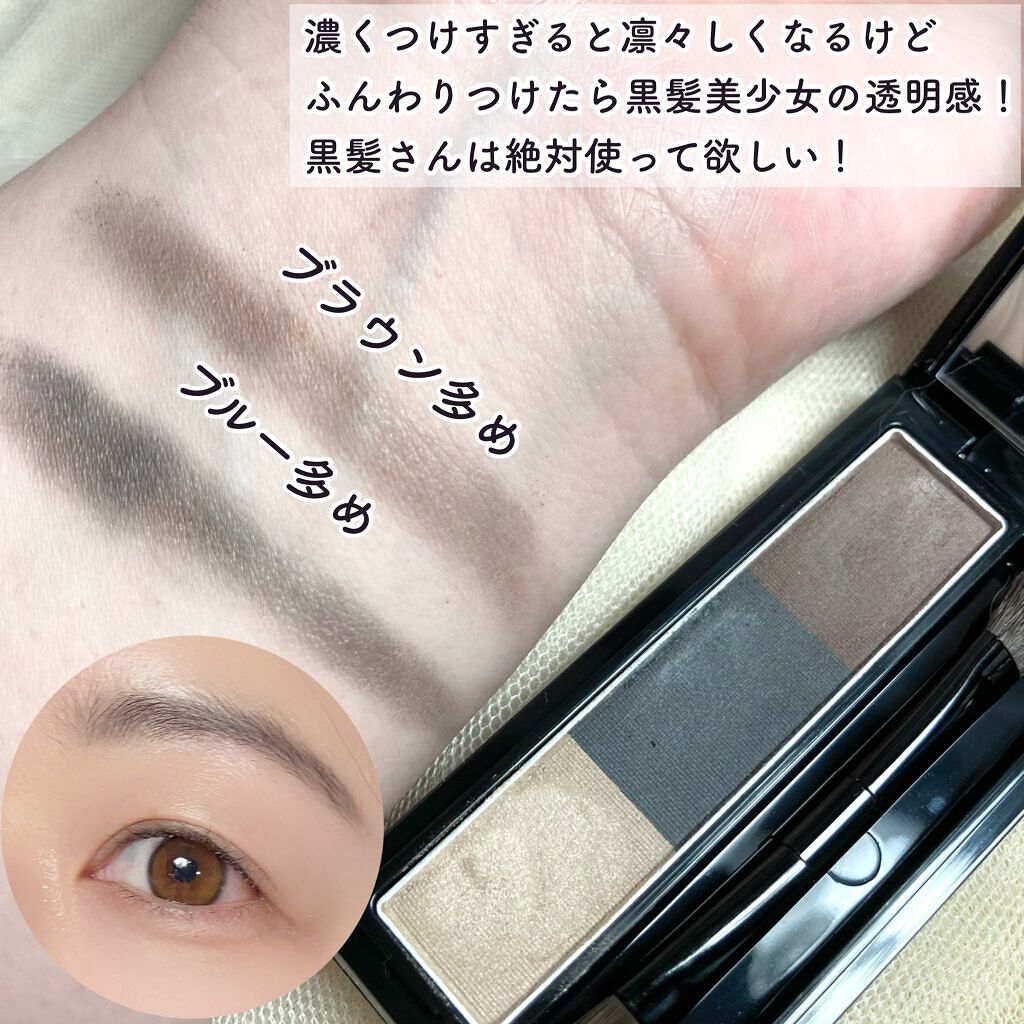 ヴィセ リシェ アイブロウパウダー/Visée/パウダーアイブロウを使ったクチコミ(7枚目)