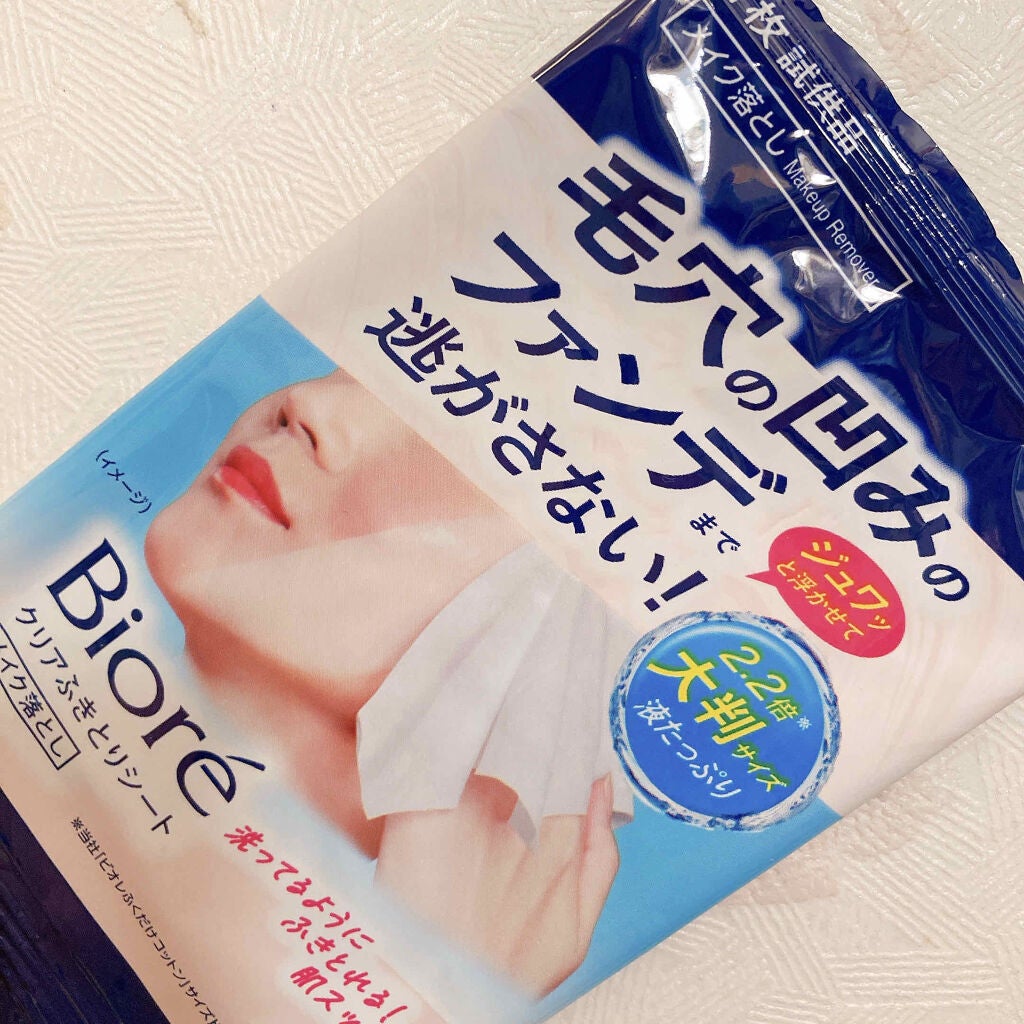 クリアふきとりシート/ビオレ/クレンジングシートを使ったクチコミ(1枚目)
