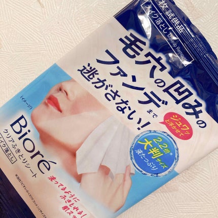 クリアふきとりシート/ビオレ/クレンジングシートを使ったクチコミ(1枚目)
