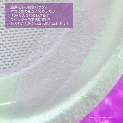 Hexze(ヘックスゼ) 第五代フェイスパウダー/HEXZE(ヘックスゼ)/ルースパウダーを使ったクチコミ(2枚目)