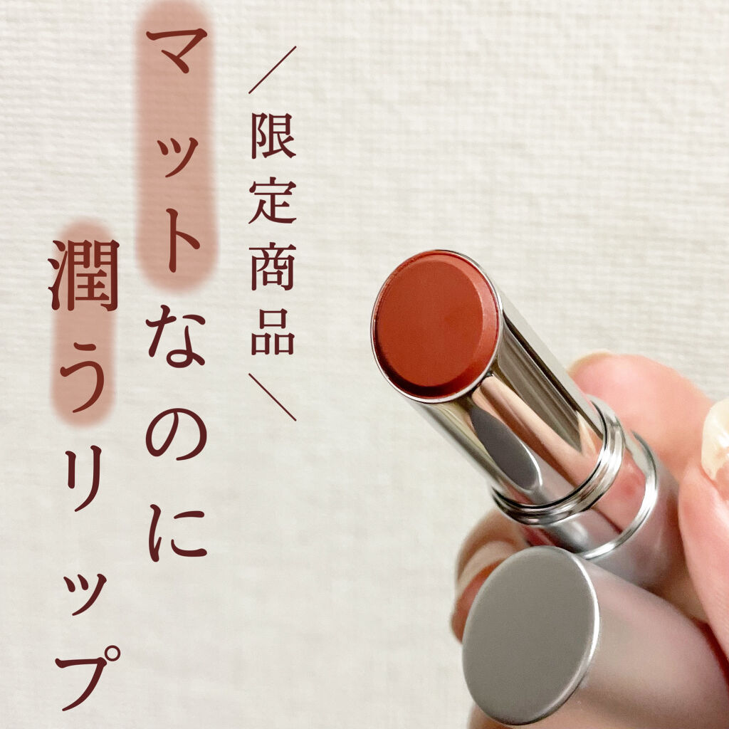 ルージュネス シフォンマット ティーキャラメル/オルビス/口紅を使ったクチコミ（1枚目）