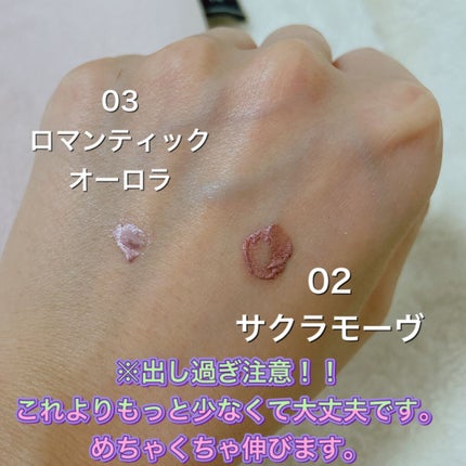 ウィンクグロウアイズ/キャンメイク/ジェル・クリームアイシャドウを使ったクチコミ(4枚目)