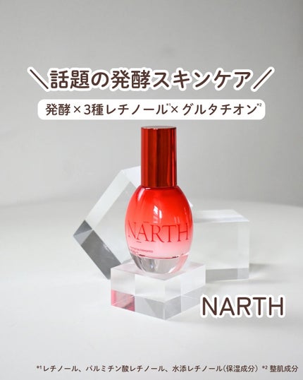 浸透発酵レチノールエッセンスセラム/NARTH/美容液を使ったクチコミ(1枚目)