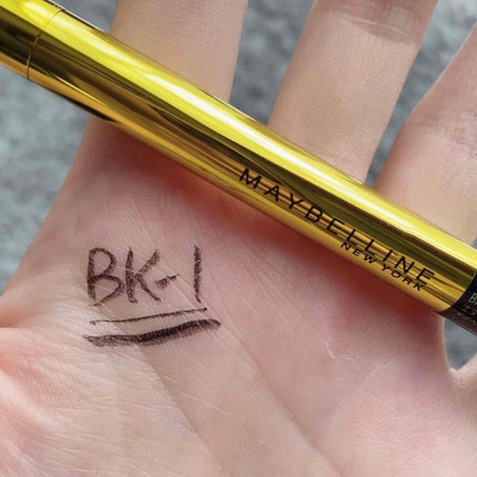 ハイパーシャープ ライナー R/MAYBELLINE NEW YORK/リキッドアイライナーを使ったクチコミ(2枚目)