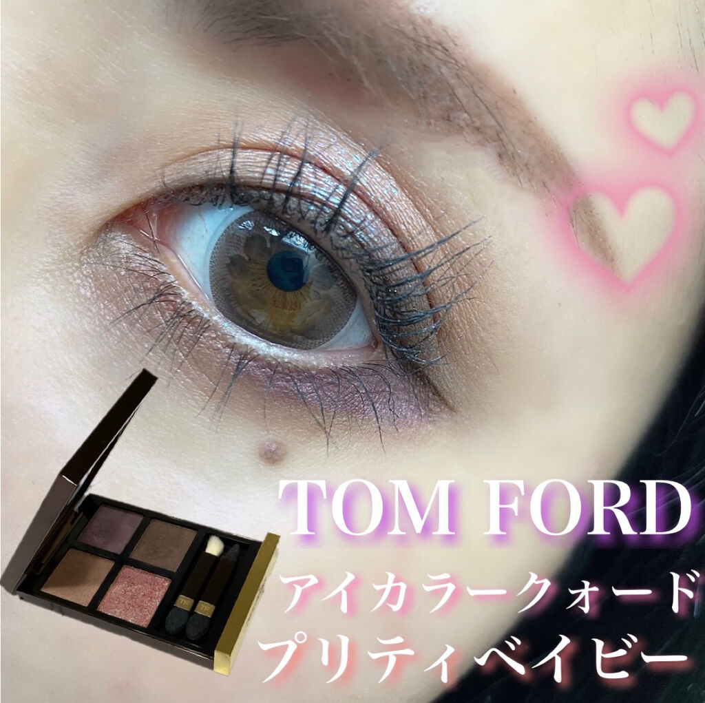 アイ カラー クォード/TOM FORD BEAUTY/アイシャドウパレットを使ったクチコミ（1枚目）