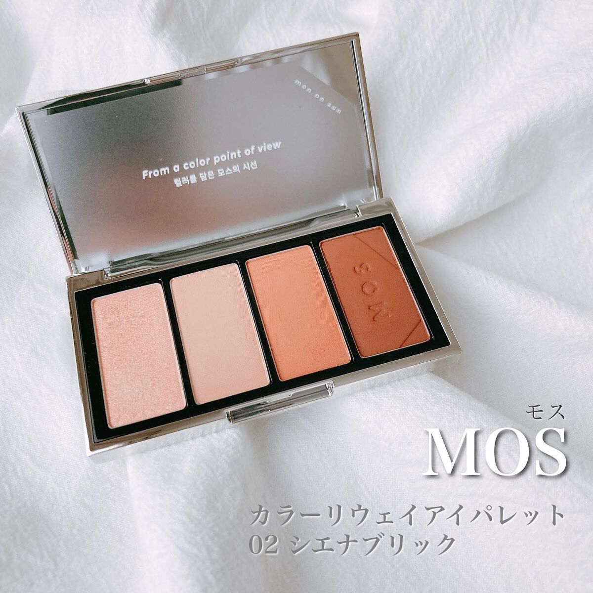 カラーリーウェイアイパレット 02 シエナブリック/MOS/アイシャドウパレットを使ったクチコミ（2枚目）