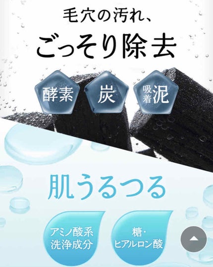 FDR アクネケア エッセンス/ファンケル/美容液を使ったクチコミ(2枚目)