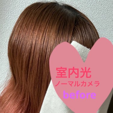 イルーセント ミルキーヘアカラー/サイオス/ヘアカラーを使ったクチコミ（3枚目）